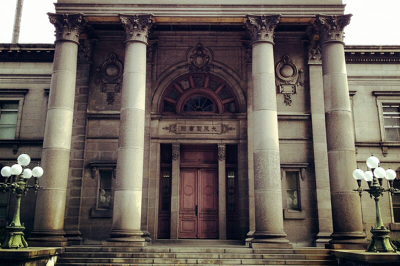 大阪府立中之島図書館