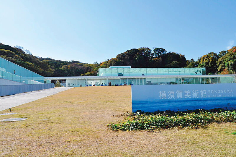 横須賀美術館 横須賀市 観音崎