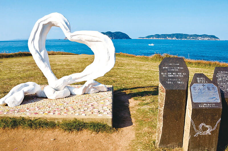 恋人の聖地 波戸岬 モニュメント