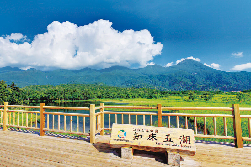 知床五湖