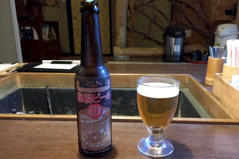 秘湯ビール