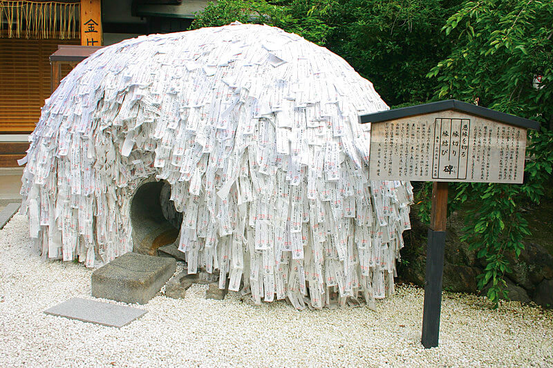 縁切り縁結び碑
