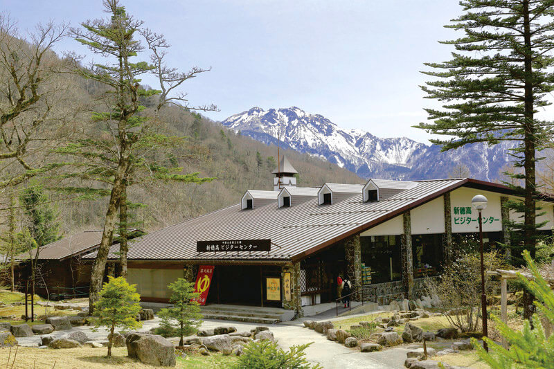新穂高ビジターセンター「山楽館」