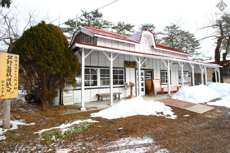 津軽鉄道 芦野公園駅・赤い屋根の喫茶店「駅舎」(芦野公園駅旧駅舎)