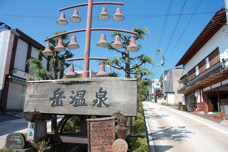安達太良山 あだたら高原 岳温泉