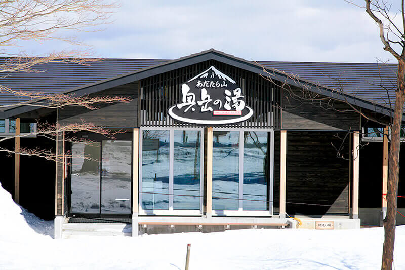 安達太良山 奥岳の湯