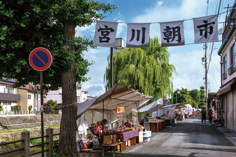 飛騨高山 宮川朝市