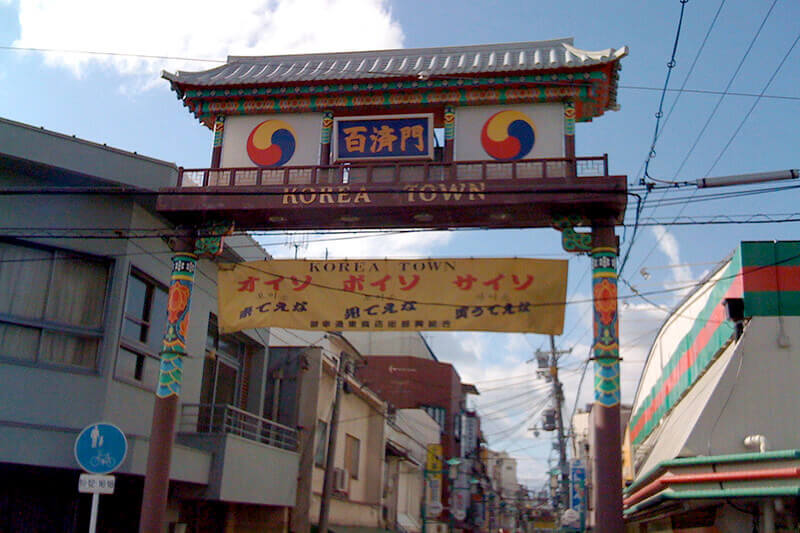 百済門
