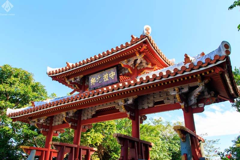 首里城公園・守礼門