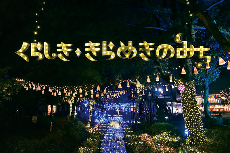 倉敷みらい公園 イルミネーション