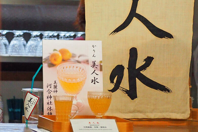 河合神社・美人水