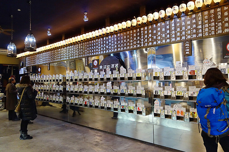 ぽんしゅ館
