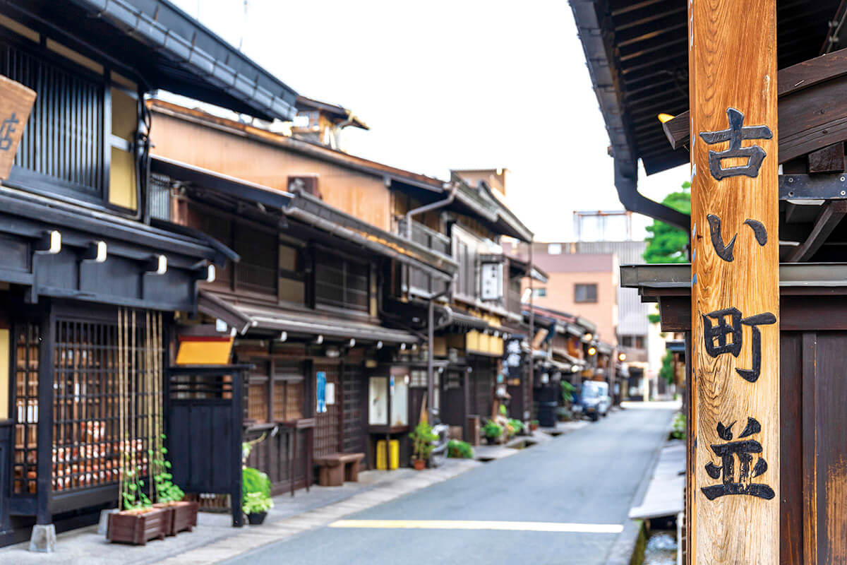 高山 古い町並