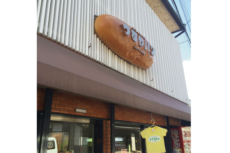 つるやパン 外観