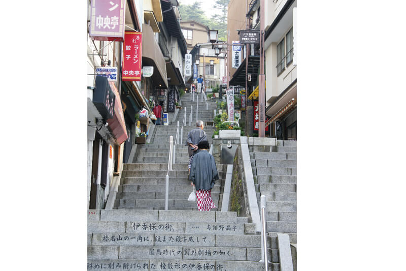 伊香保温泉 石段
