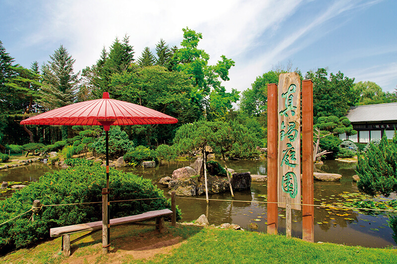 真鍋庭園