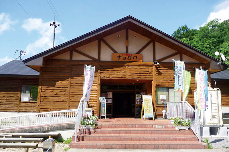 森の物産館 キョロロ 外観