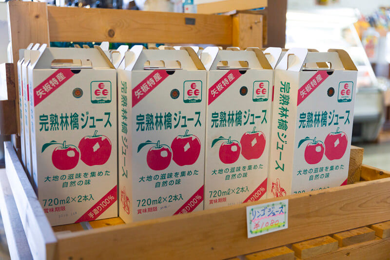 矢板特産 完熟林檎ジュース